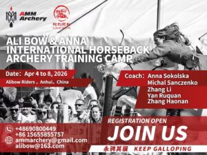 AMM Archery Returns to China – Horseback Archery Training Camp 2026